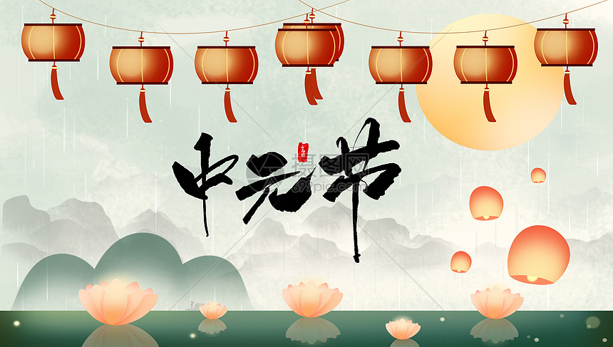 中元环保工程